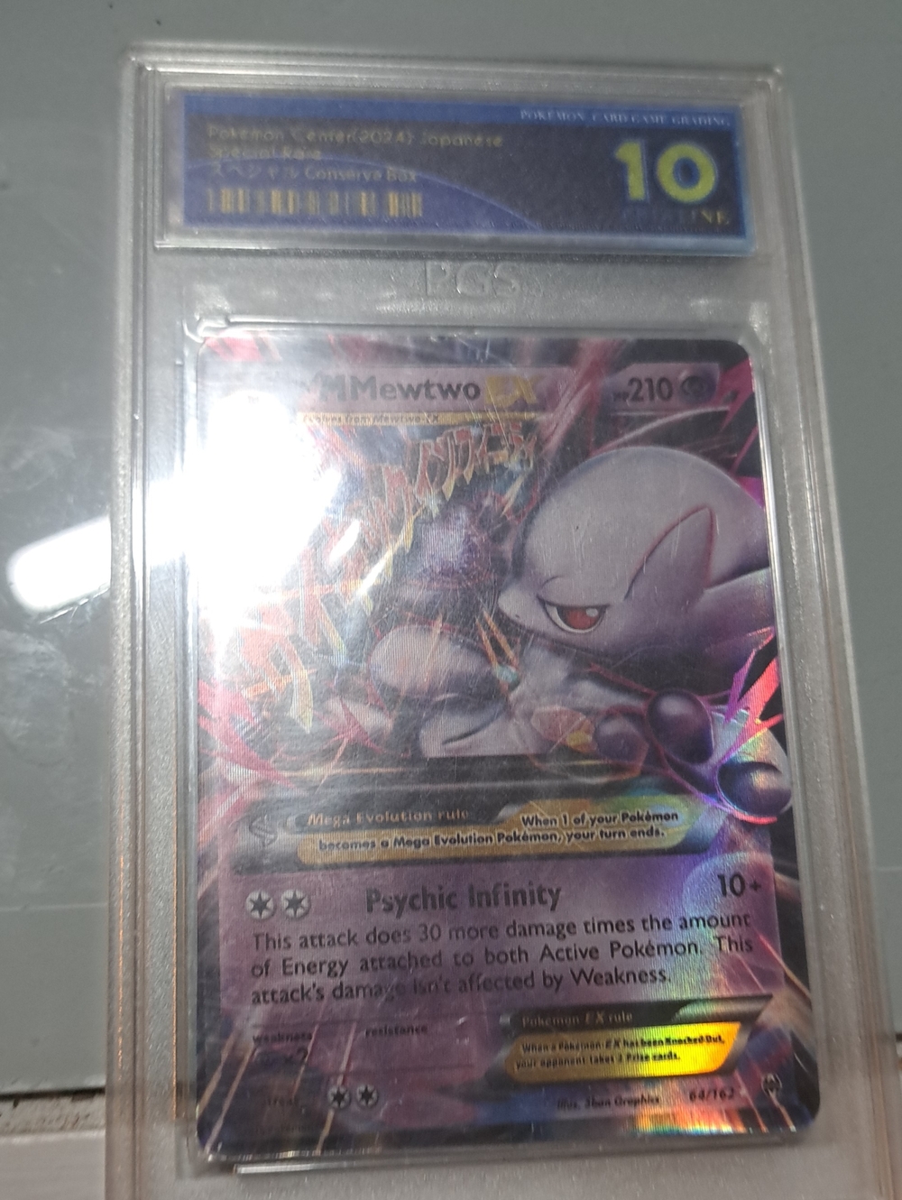 Pokémon M Mewtwo EX Holographic Collectible Card — Pink/Purple